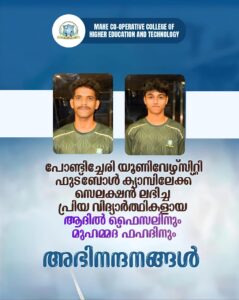 WhatsApp Image 2025-12-09 at 11.29.21 PM